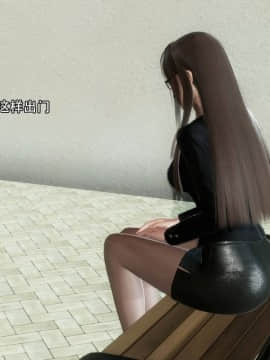 [3D]完全家族崩坏01-06(完)_0020