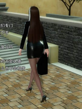 [3D]完全家族崩坏01-06(完)_0026