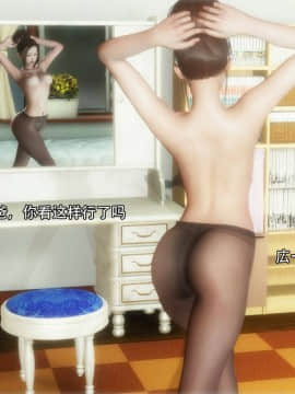 [3D]完全家族崩坏01-06(完)_0041