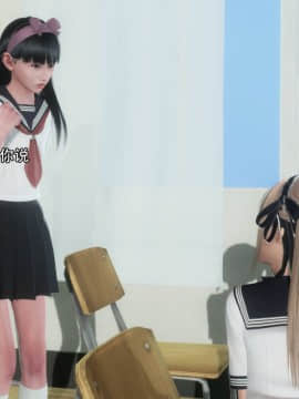[3D]完全家族崩坏01-06(完)_0063