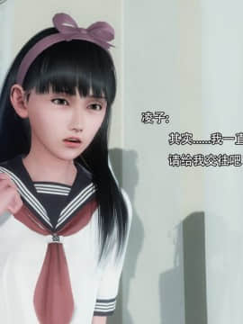 [3D]完全家族崩坏01-06(完)_0064