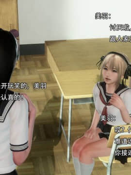 [3D]完全家族崩坏01-06(完)_0065