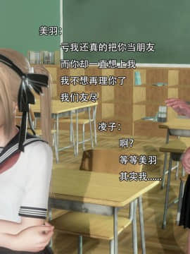 [3D]完全家族崩坏01-06(完)_0066