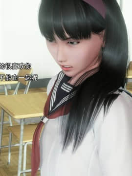 [3D]完全家族崩坏01-06(完)_0067