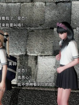 [3D]完全家族崩坏01-06(完)_0068