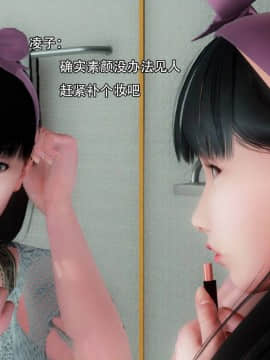 [3D]完全家族崩坏01-06(完)_0107