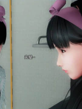 [3D]完全家族崩坏01-06(完)_0108