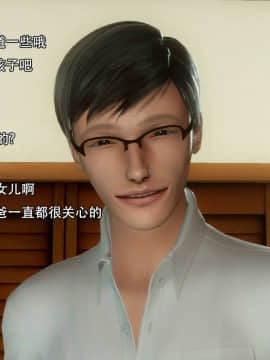 [3D]完全家族崩坏01-06(完)_0112