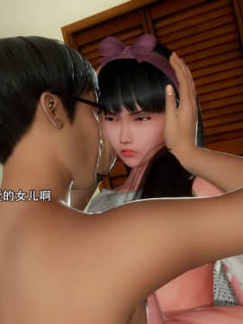 [3D]完全家族崩坏01-06(完)_0120