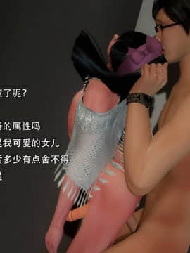 [3D]完全家族崩坏01-06(完)_0123