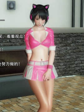 [3D]完全家族崩坏01-06(完)_0130