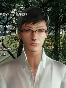 [3D]完全家族崩坏01-06(完)_0131