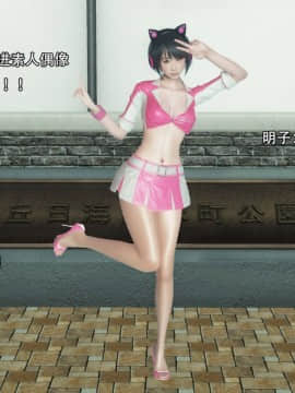[3D]完全家族崩坏01-06(完)_0132