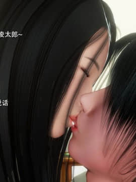 [3D]完全家族崩坏01-06(完)_0144