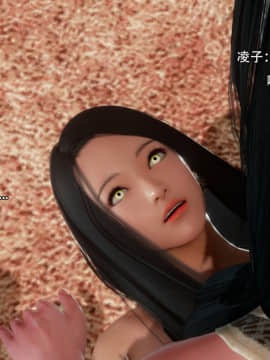 [3D]完全家族崩坏01-06(完)_0148