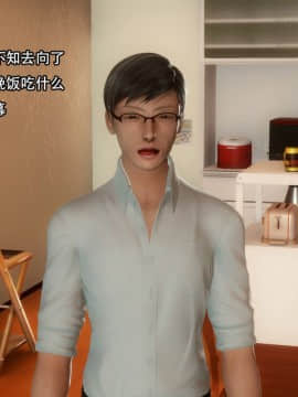 [3D]完全家族崩坏01-06(完)_0169