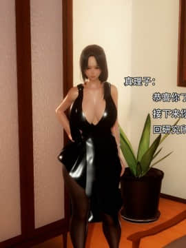 [3D]完全家族崩坏01-06(完)_0178