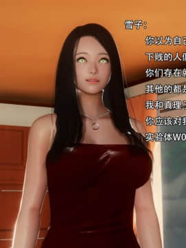 [3D]完全家族崩坏01-06(完)_0180