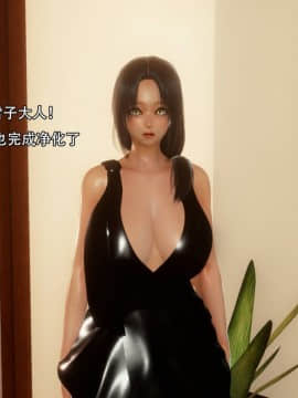 [3D]完全家族崩坏01-06(完)_0181