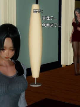 [3D]完全家族崩坏01-06(完)_0185