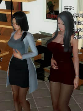 [3D]完全家族崩坏01-06(完)_0193