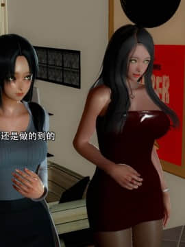 [3D]完全家族崩坏01-06(完)_0195