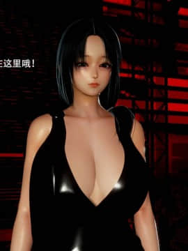 [3D]完全家族崩坏01-06(完)_0199