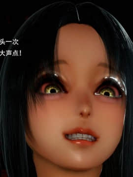 [3D]完全家族崩坏01-06(完)_0204