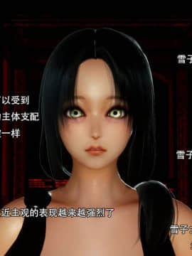 [3D]完全家族崩坏01-06(完)_0210