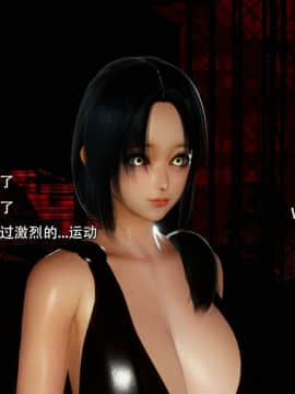 [3D]完全家族崩坏01-06(完)_0211
