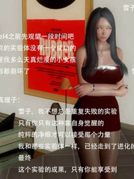 [3D]完全家族崩坏01-06(完)_0212