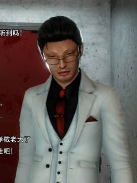 [3D]完全家族崩坏01-06(完)_0217