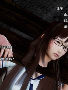[3D]完全家族崩坏01-06(完)_0222