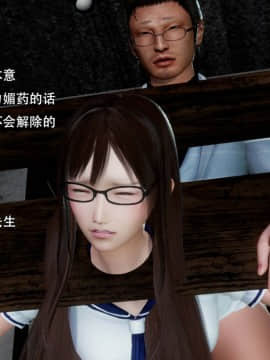 [3D]完全家族崩坏01-06(完)_0223