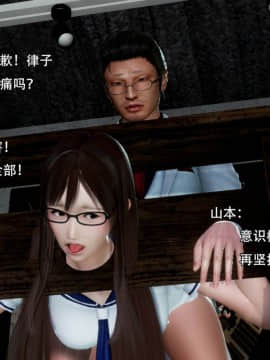 [3D]完全家族崩坏01-06(完)_0225