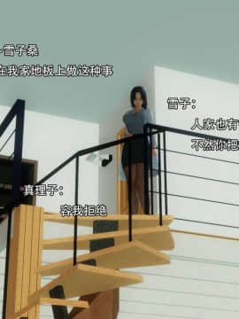 [3D]完全家族崩坏01-06(完)_0233