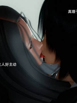 [3D]完全家族崩坏01-06(完)_0241