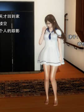[3D]完全家族崩坏01-06(完)_0252