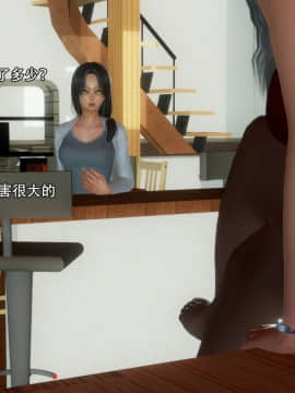 [3D]完全家族崩坏01-06(完)_0255