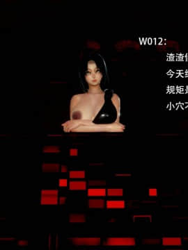 [3D]完全家族崩坏01-06(完)_0265