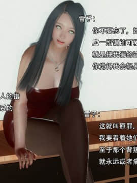 [3D]完全家族崩坏01-06(完)_0271