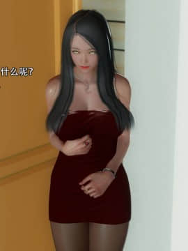 [3D]完全家族崩坏01-06(完)_0279