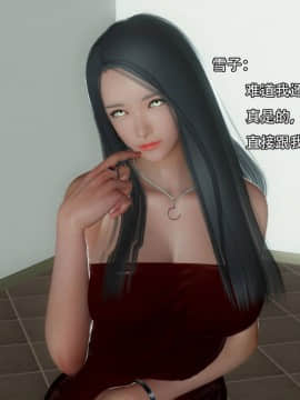 [3D]完全家族崩坏01-06(完)_0286