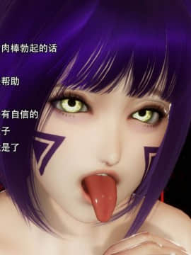 [3D]完全家族崩坏01-06(完)_0297