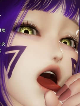 [3D]完全家族崩坏01-06(完)_0298