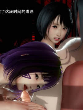 [3D]完全家族崩坏01-06(完)_0306