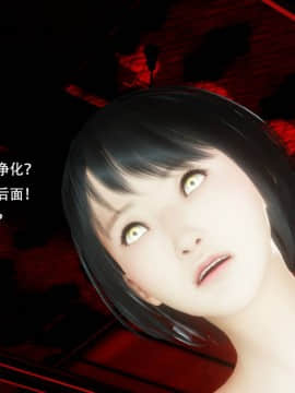 [3D]完全家族崩坏01-06(完)_0340