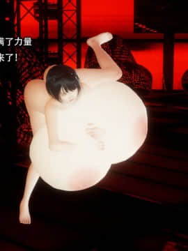 [3D]完全家族崩坏01-06(完)_0341