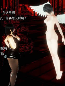 [3D]完全家族崩坏01-06(完)_0345