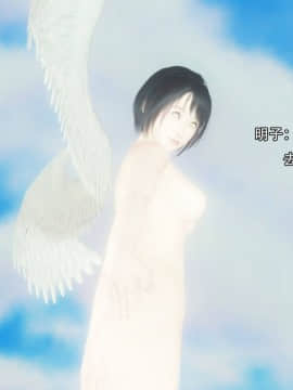 [3D]完全家族崩坏01-06(完)_0350